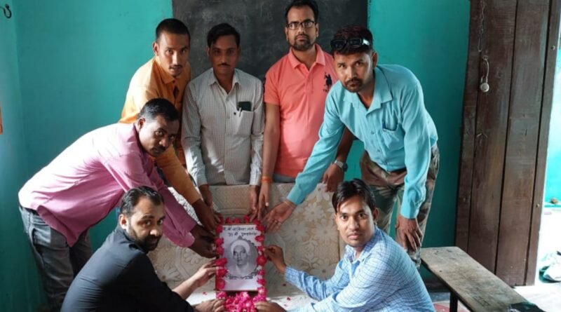 Tribute meeting organized on 35th death anniversary of Late Babu Baleshwar Lal, founder of Rural Journalists Association
