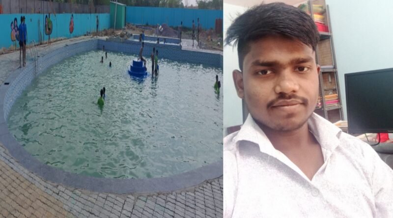 Polytechnic student died due to drowning in swimming pool in Rath