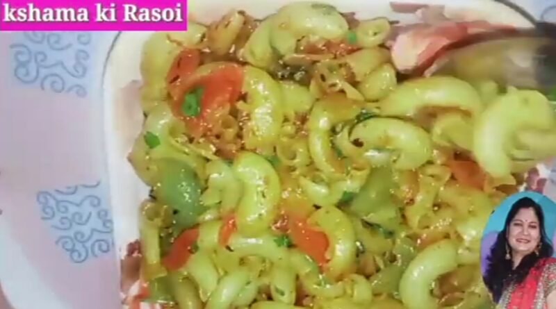 Indian Style Macaroni Pasta Recipe/ Lunch box recipe/Macaroni Recipe