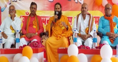 Vishwa Hindu Parishad celebrated 58th Foundation Day at Ramlila Maidan in Rath