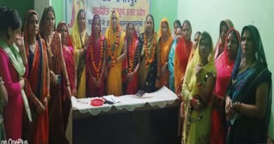Formation of Swarnkar Social Service Institute Mahila Rath Nagar Unit
