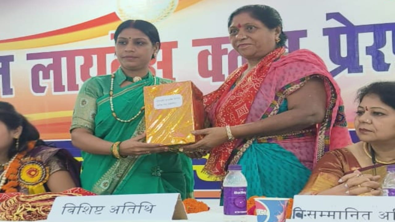 Golden Lions Club Prerna Inauguration Ceremony