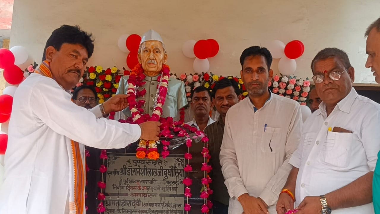 Tributes paid to the eminent litterateur of Bundelkhand Dr Ganeshilal Budholia on his punytithi