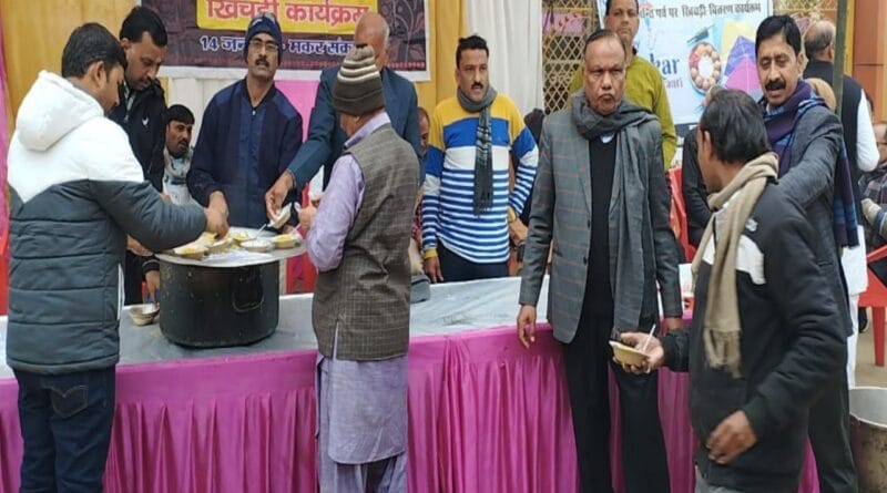 On the occasion of Makar Sankranti, the Board of Trade organized Khichdi feast