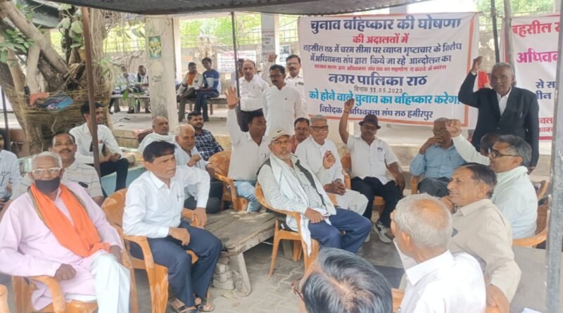 Advocate Sangh Rath announces boycott of municipal elections