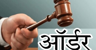 Court sentenced two years in dowry harassment, fined 14 thousand