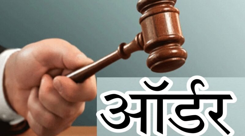 Court sentenced two years in dowry harassment, fined 14 thousand