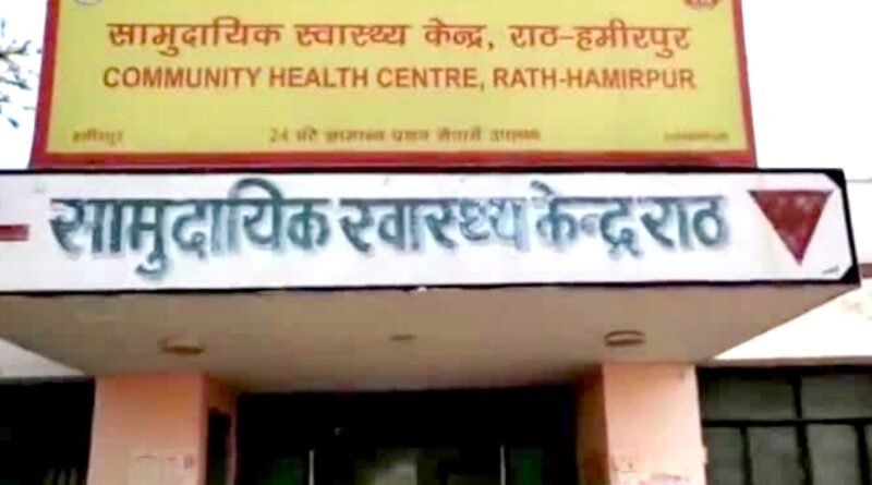 Disorders dominated in Rath CHC