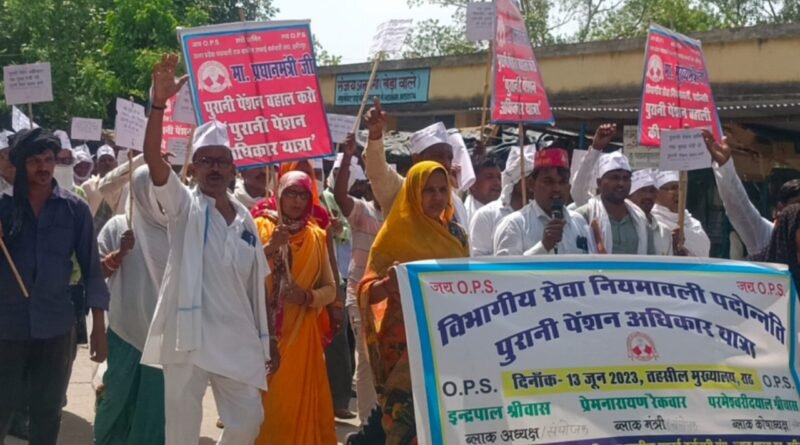 Safai Karamcharis demonstrated in support of their demands