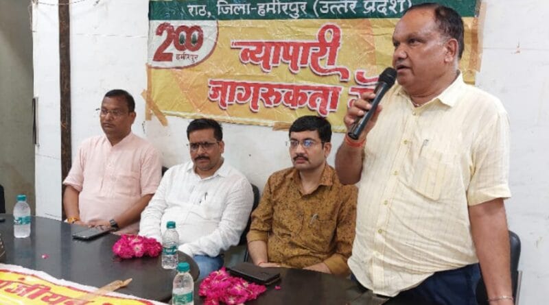 Traders who do not file returns in Rath will be investigated