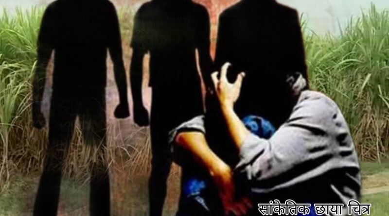 Three youths gang raped a minor girl