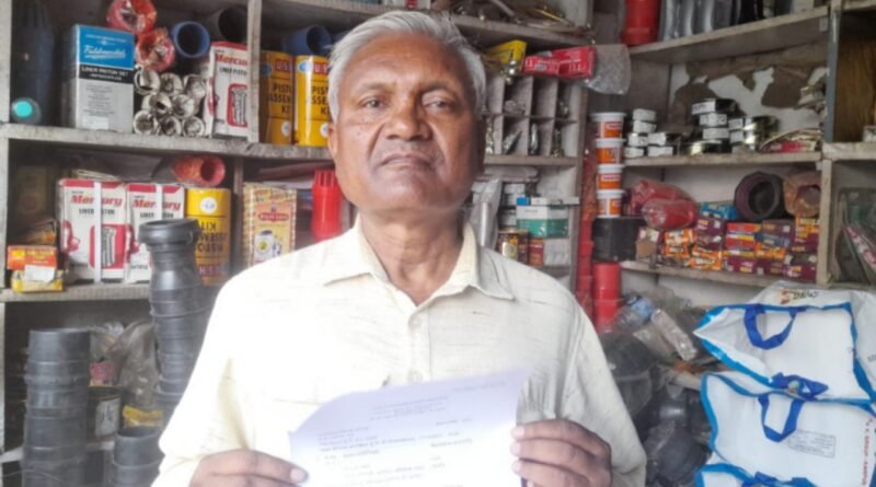 A businessman was cheated of Rs 2 lakh on the pretext of getting him a fertilizer dealership.