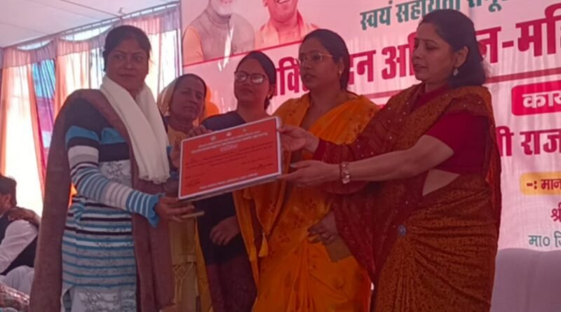 Shakti Vandan Abhiyan and Women Honor Ceremony under Deendayal Antyodaya Yojana, National Rural Livelihood Mission