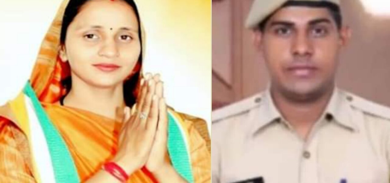 Constable husband protects MP Sanjana Jatav from Bharatpur, Rajasthan, made her his PSO, she said- my husband is my strength