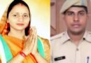 Constable husband protects MP Sanjana Jatav from Bharatpur, Rajasthan, made her his PSO, she said- my husband is my strength