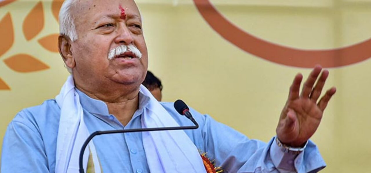 Mohan Bhagwat: Central government increased the security of RSS chief Mohan Bhagwat, now he will get security like Modi-Shah