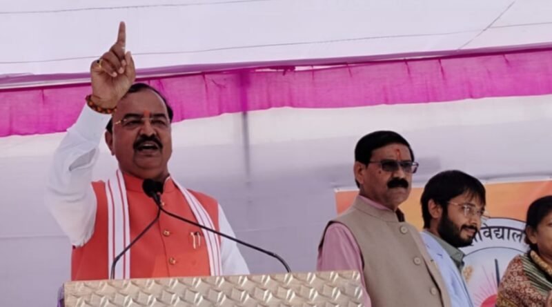 BJP's double engine government will make backward Bundelkhand bloom like a lotus - Keshav Prasad Maurya