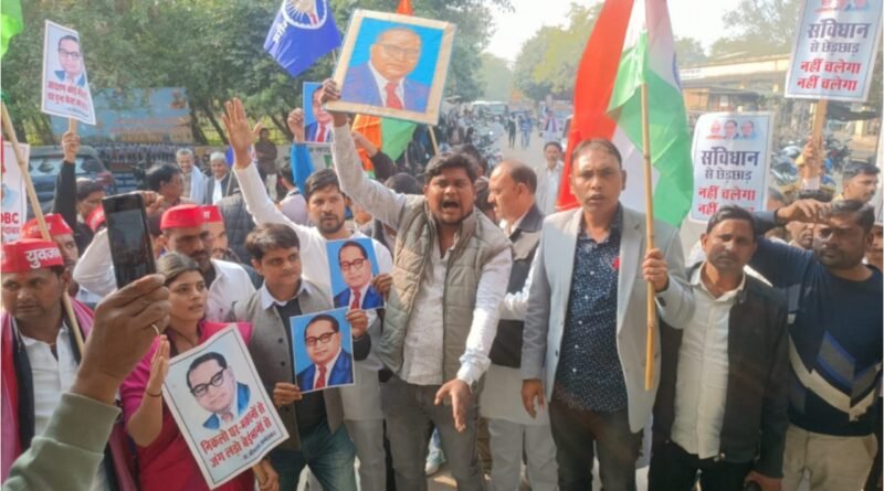 In Rath, Samajwadi Party workers staged a strong protest against Home Minister Amit Shah