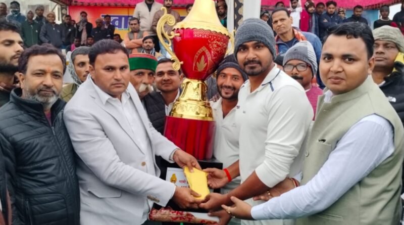 Swami Brahmanand Inter-State Cricket Tournament; Rath's team became champion, defeated last year's winner Agra by 126 runs