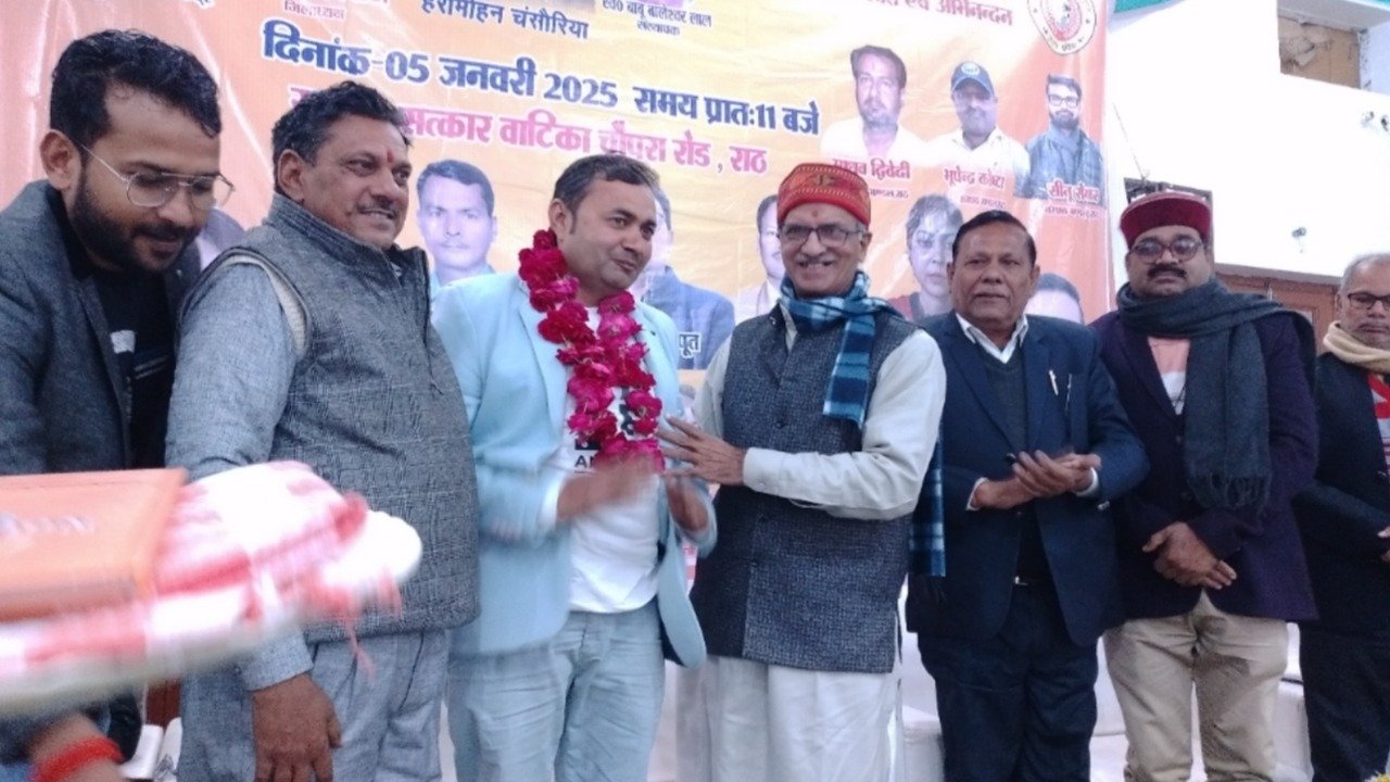 District level conference of Rural Journalist Association was held in Rath