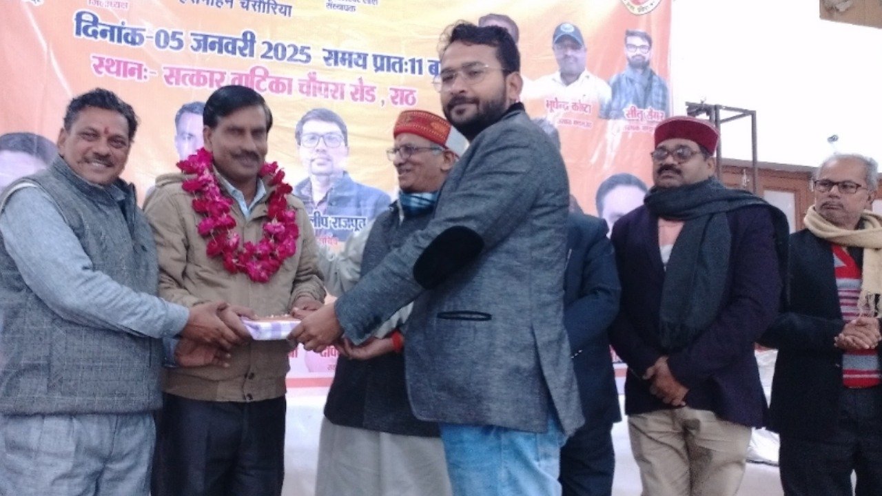 District level conference of Rural Journalist Association was held in Rath