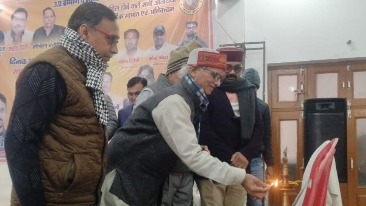 District level conference of Rural Journalist Association was held in Rath