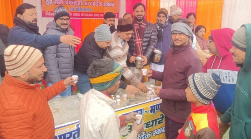 Service work of Indian Industry Trade Board, provided tea to passersby to protect them from cold