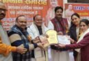 Neelam Kaushal received the Rashtra Gaurav Teacher Award 2025