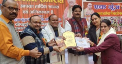 Neelam Kaushal received the Rashtra Gaurav Teacher Award 2025