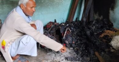 90 thousand rupees cash burnt in fire in house, loss of 2.5 lakh