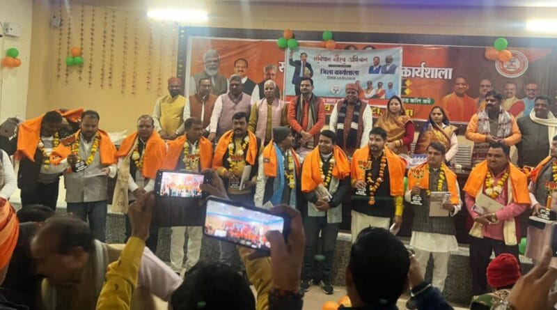 Mahoba News: Newly elected divisional presidents of BJP were given a grand welcome
