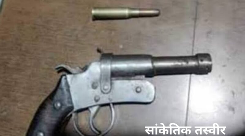 Bulandshahr police arrested one with illegal pistol and cartridges