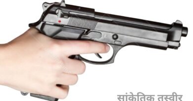 A girl student reached the police station in Rath with a pistol, even the policemen were stunned to see her