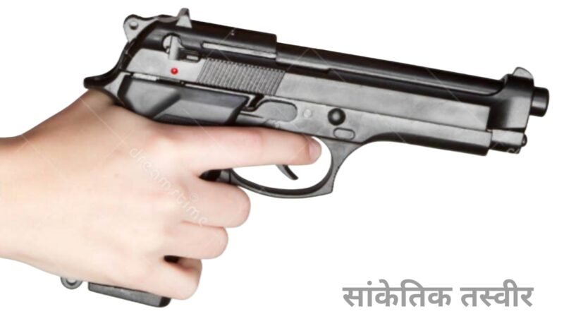 A girl student reached the police station in Rath with a pistol, even the policemen were stunned to see her