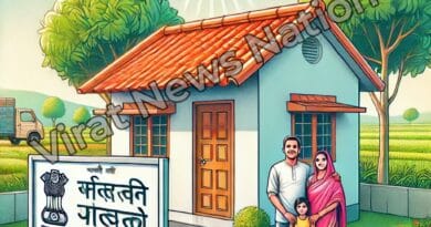 PM Awas Yojana 2025: Step-by-Step Guide for Online Application, PMAY 2025