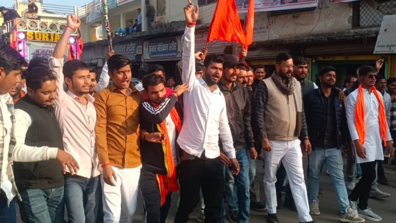 Vishwa Hindu Parishad and Bajrang Dal took out youth awareness campaign in Rath