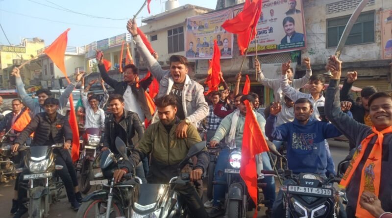 Shaurya Yatra of Vishwa Hindu Parishad and Bajrang Dal