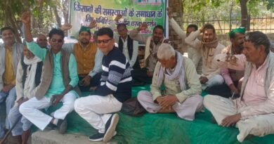 Bharatiya Kisan Union's indefinite strike begins in Rath