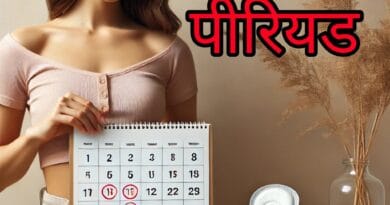 Menstrual Problems: Menstruation in women: a natural process and its aspects