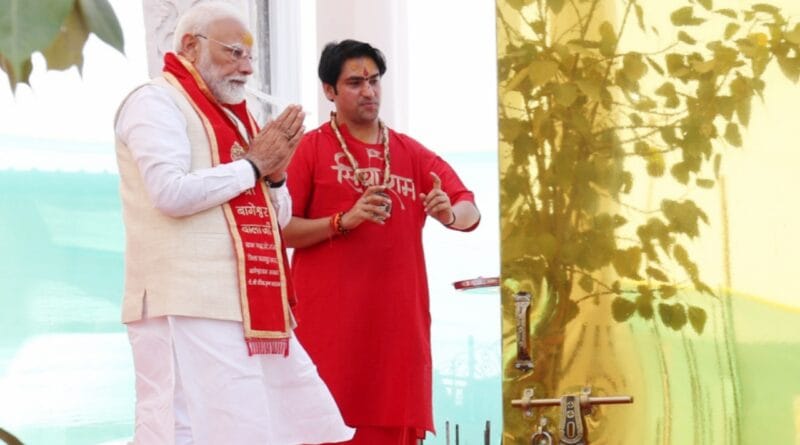 pm narendra modi in bageshwar dham sarkar chhatrapur dhirendra krishn shastri