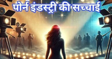 hidden truth of adult industry