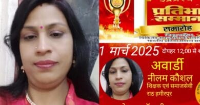 Neelam Kaushal will receive Indraprastha Pratibha Samman, will be honored in Delhi