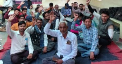 Strike of Lekhpals postponed in Rath, Lekhpals were demanding removal of Tehsildar