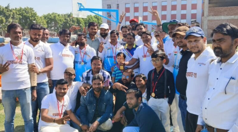 Cricket Tournament- Journalist XI defeated Administration XI by 8 wickets