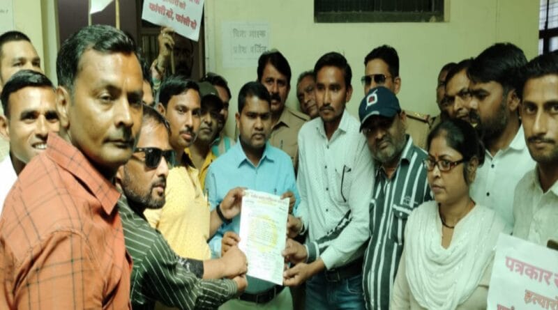 Rural Journalist Association protested against the murder of journalist in Sitapur