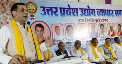 Oath taking ceremony and traders panchayat of Uttar Pradesh Industry Trade Board