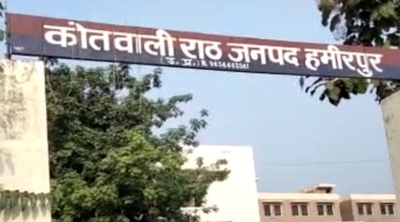 Hamirpur News: A young man who went to guard the field in Rath died after falling into a well