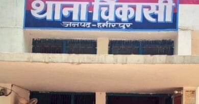 Hamirpur: Young man dies after being electrocuted