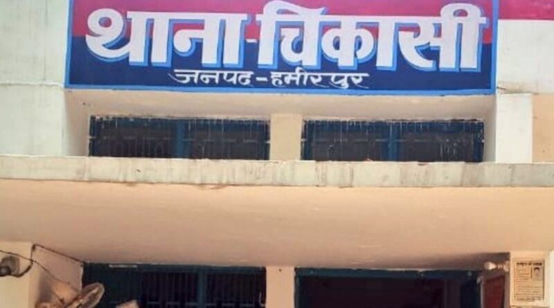 Hamirpur: Young man dies after being electrocuted