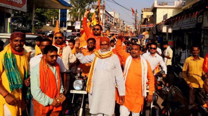 Ram Navami Janjagran Bike Rally started in Rath with the chants of Shri Ram